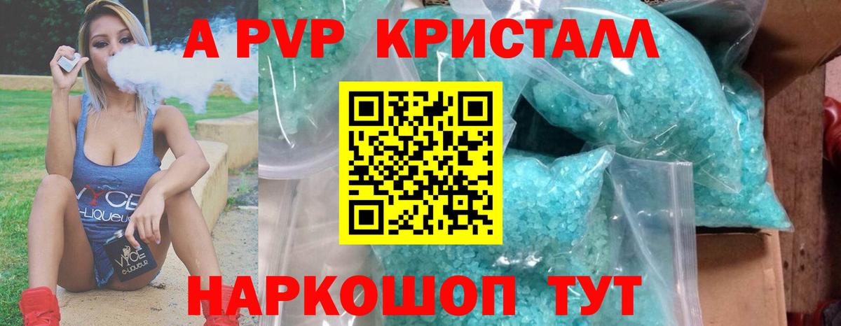 Канабис  Alpha-PVP СОЛЬ кристаллы  Вход с VPN  Где купить  Междуреченск  ГАШИШ  Мефедрон кристаллы  Лсд 25  COCAIN  АМФ   МЕФ 