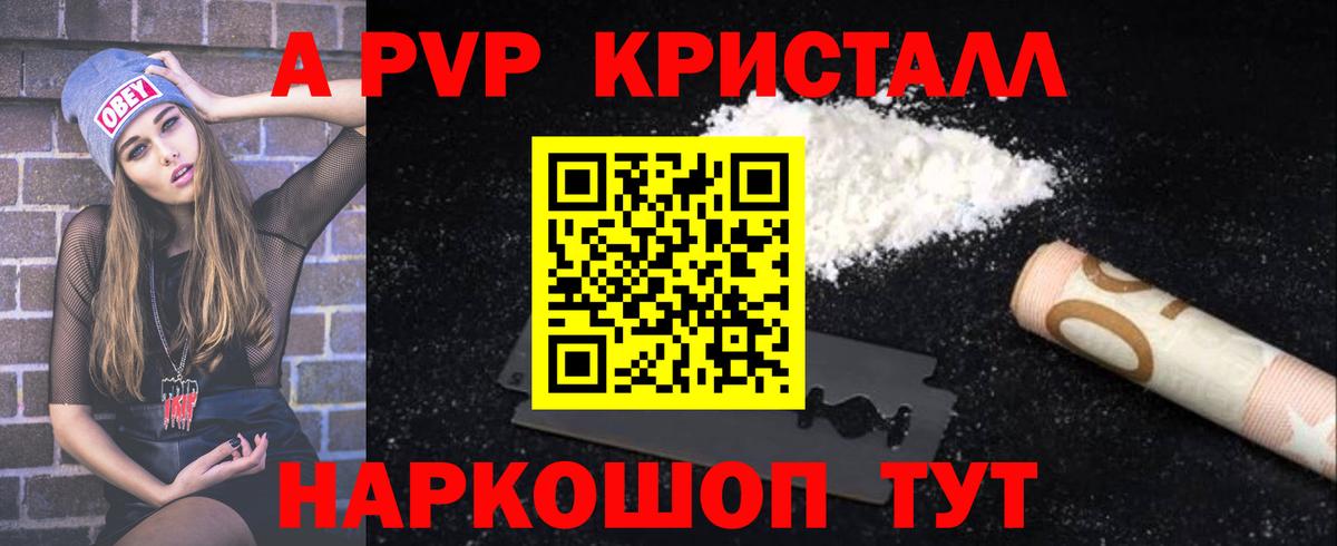А ПВП крисы CK  Alfa_PVP СК КРИС  APVP СК КРИС  Междуреченск  Вход с VPN 