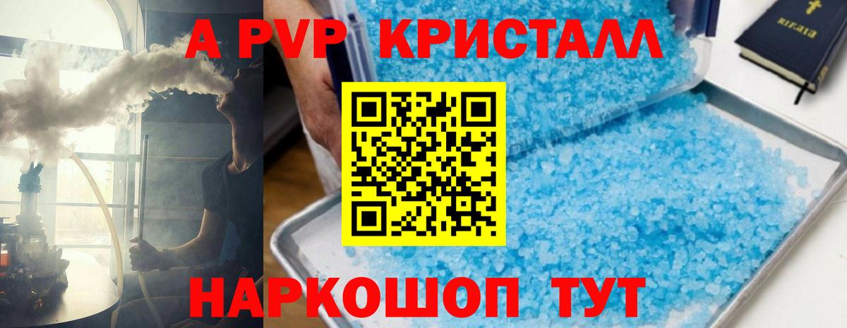 Бошки Шишки Междуреченск