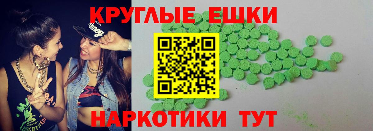 Экстази MDMA  купить наркоту  Вход с VPN  Междуреченск  ЭКСТАЗИ 250 мг 