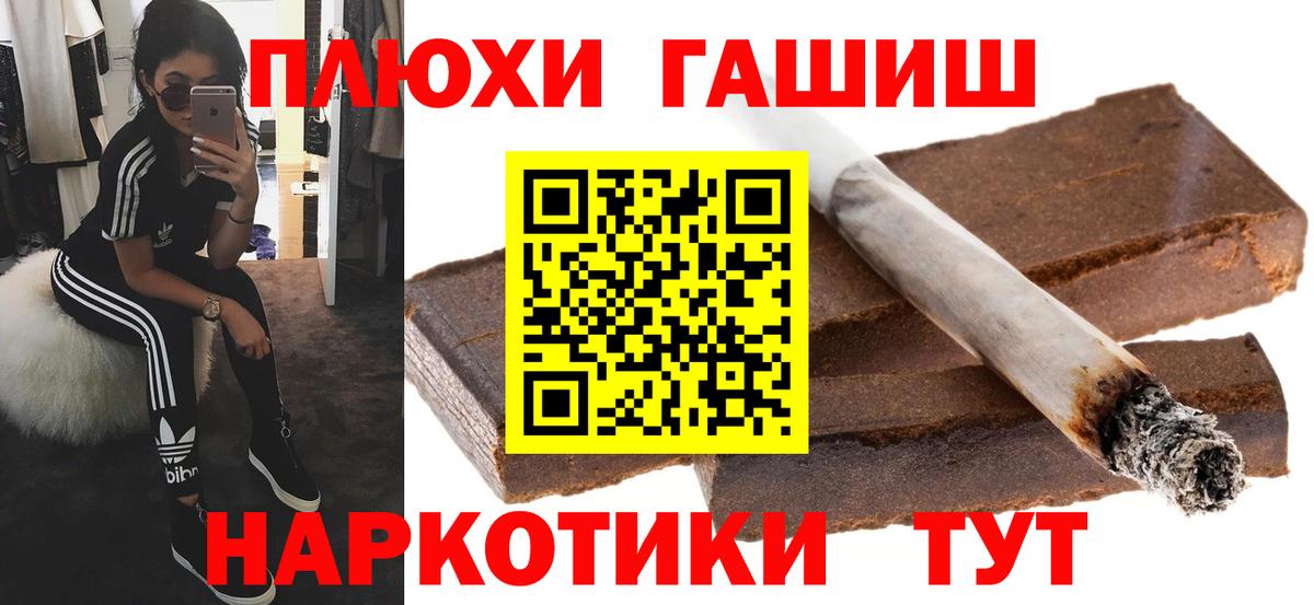 Гашиш VHQ  Вход с VPN  Междуреченск  ГАШ AMNESIA HAZE 