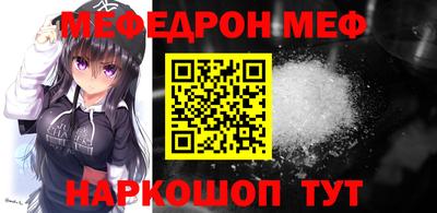 альфа пвп VHQ Среднеуральск