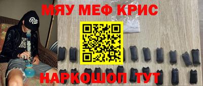 дживик Старая Купавна