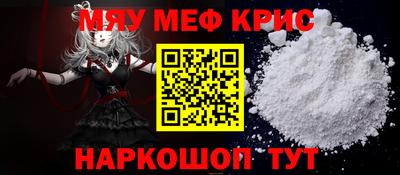 альфа пвп VHQ Среднеуральск