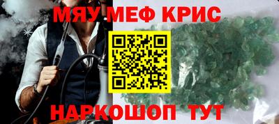 марки nbome Ставрополь