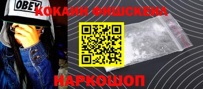 марки nbome Ставрополь