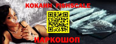 марки nbome Ставрополь