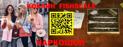 марки nbome Ставрополь