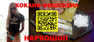 дживик Старая Купавна