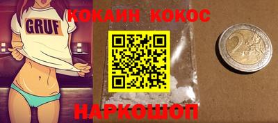 дживик Старая Купавна