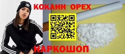 дживик Старая Купавна