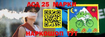 дживик Старая Купавна