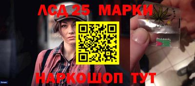 марки nbome Ставрополь