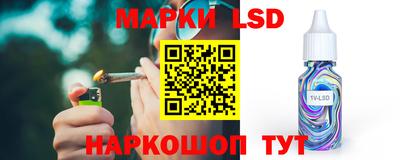 марки nbome Ставрополь