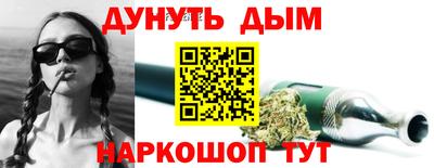 марки nbome Ставрополь