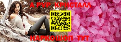 альфа пвп VHQ Среднеуральск