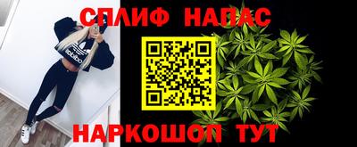 марки nbome Ставрополь