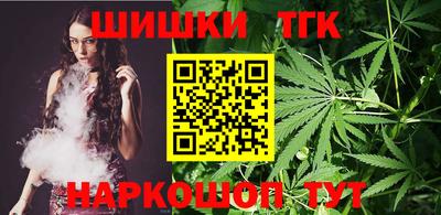 марки nbome Ставрополь