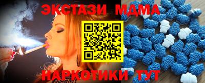 марки nbome Ставрополь
