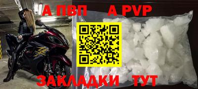 дживик Старая Купавна