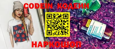 марки nbome Ставрополь