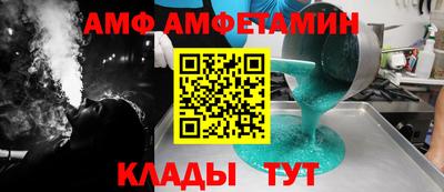 альфа пвп VHQ Среднеуральск