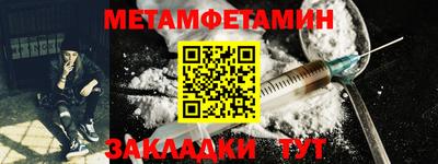 дживик Старая Купавна