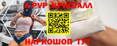 дживик Старая Купавна