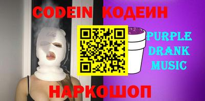 дживик Старая Купавна