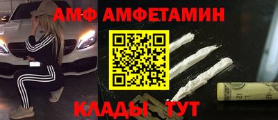 марки nbome Ставрополь