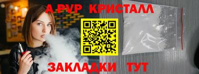 марки nbome Ставрополь