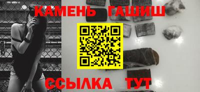 марки nbome Ставрополь