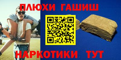 дживик Старая Купавна