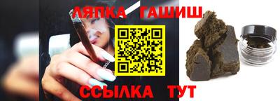 марки nbome Ставрополь