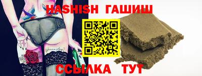 альфа пвп VHQ Среднеуральск