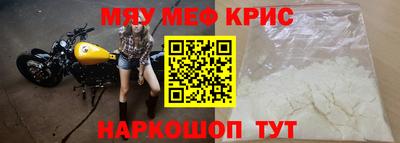дживик Старая Купавна
