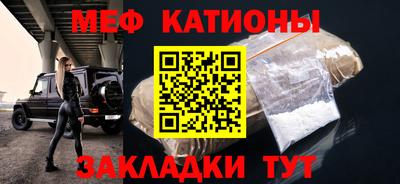 марки nbome Ставрополь