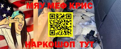 дживик Старая Купавна