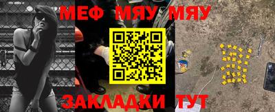 марки nbome Ставрополь