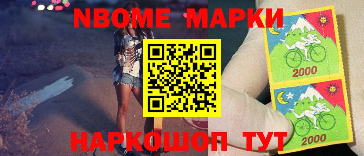 Междуреченск  Лсд 25 экстази кислота  Вход с VPN 
