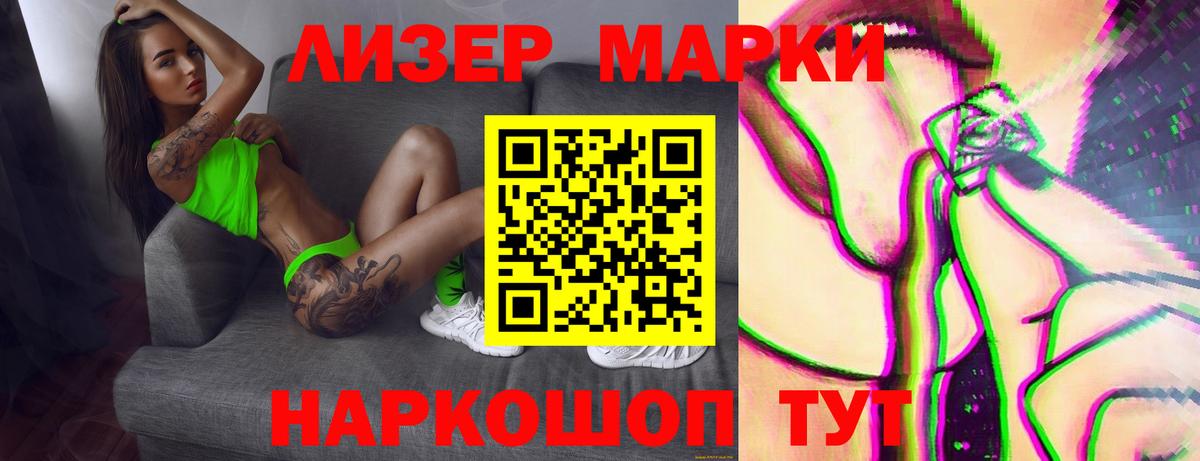 ЛСД экстази ecstasy Междуреченск