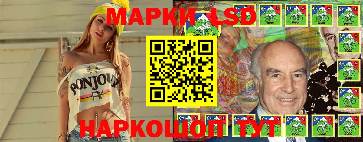 хочу наркоту  Марки N-bome 1,8мг  Междуреченск  Вход с VPN  Марки N-bome 1,8мг 